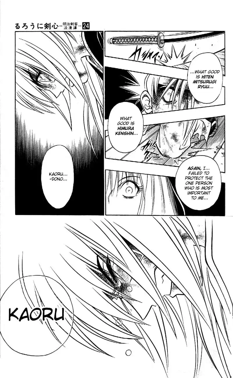 Rurouni Kenshin Chapter 207 18